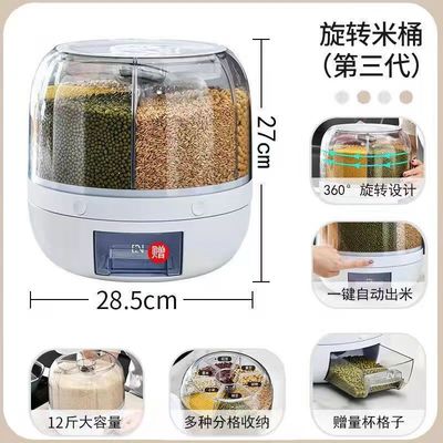 Dispensador de grãos rotativo de 6 grades à prova de umidade com caixa de arroz de logotipo personalizado
